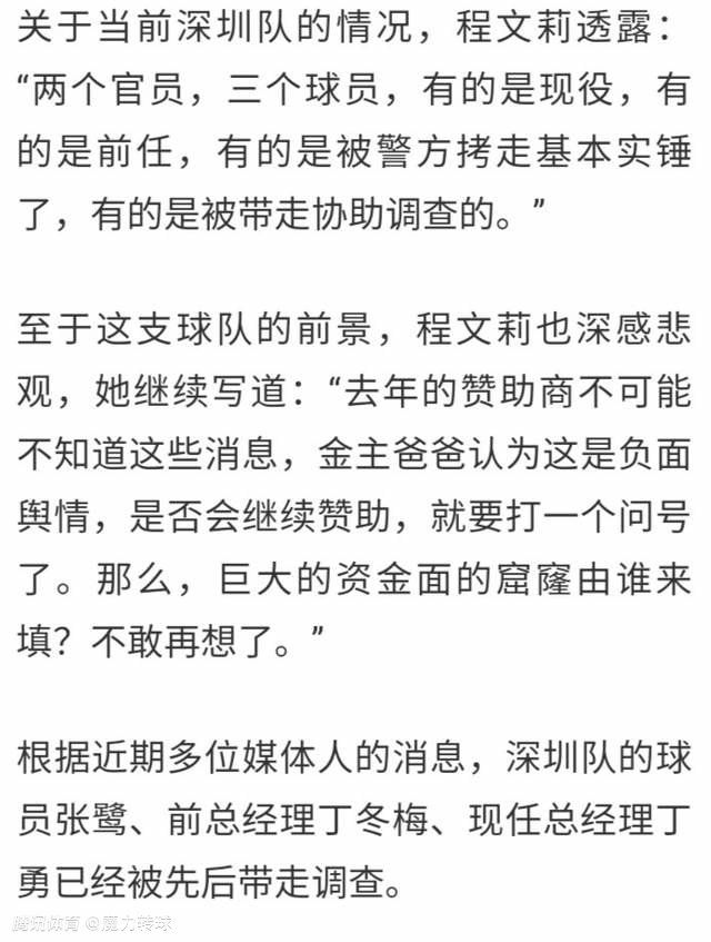 第71分钟，安东尼横传，麦克托米奈直接远射，打高了。